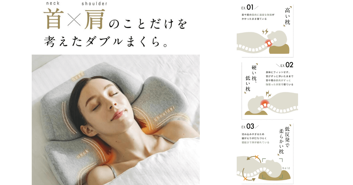 SuSurvaQ【新商品】首と肩がホッとする枕PLUS(マッサージ機能付き) - 枕